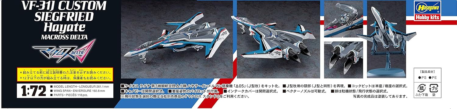 **MTS Toys**Hasegawa Macross Delta 1/72 : VF-31J Custom Siegfried Hayate