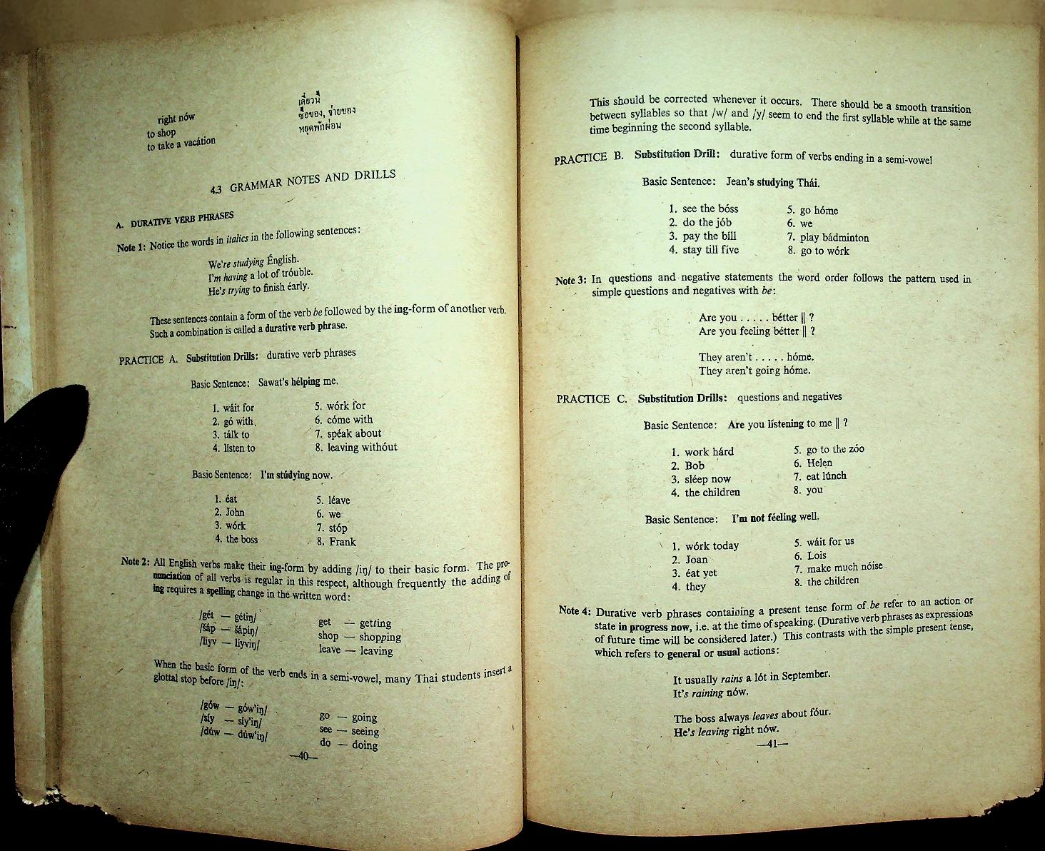 INTERMEDIATE ENGLISH FOR THAIS BOOK ONE UNITS 1-12