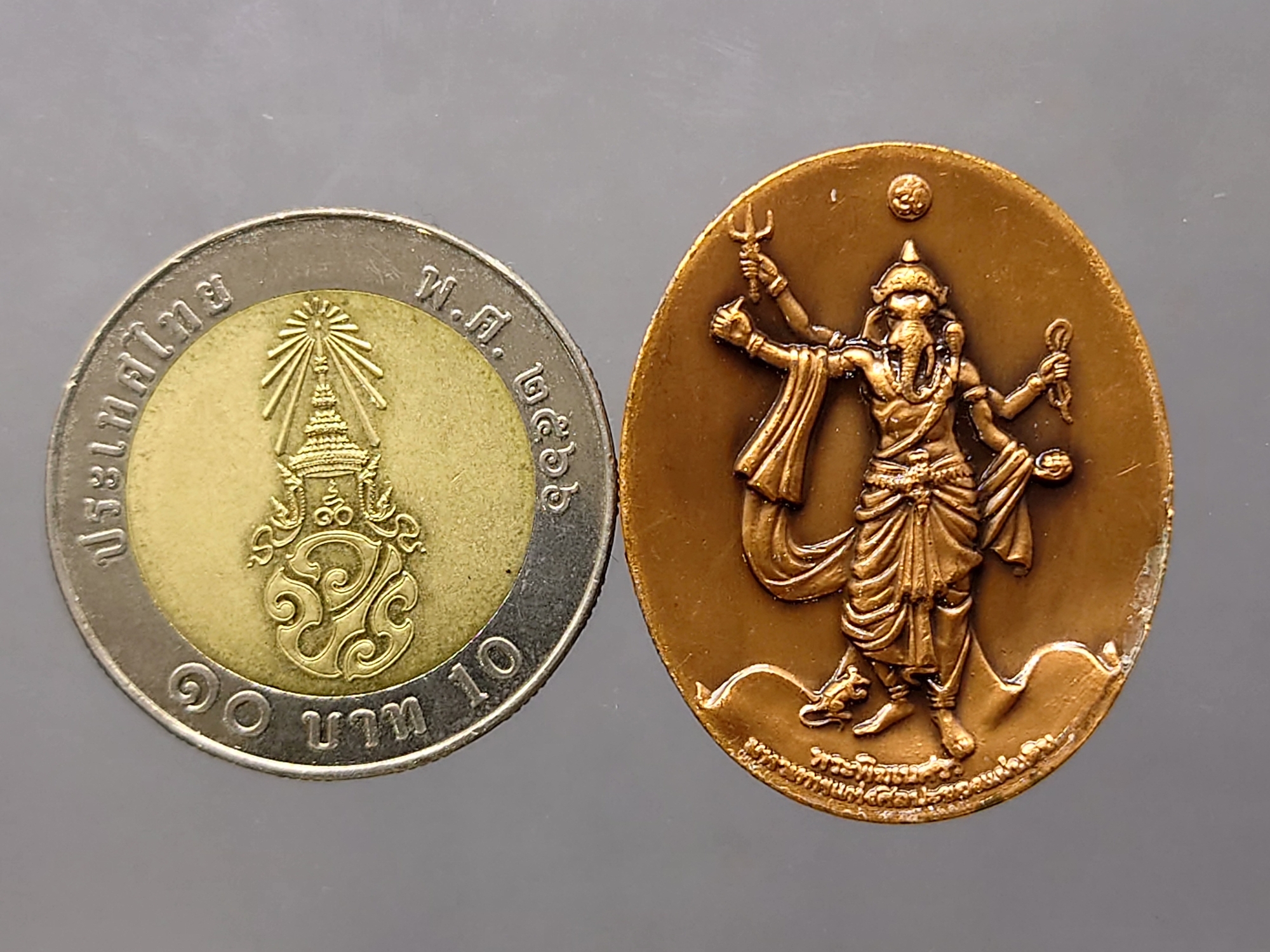 เหรียญ พระพิฆเนศ ปางมหาเทพ เวิร์คพอยท์ มีแต่เหรียญและตลับ