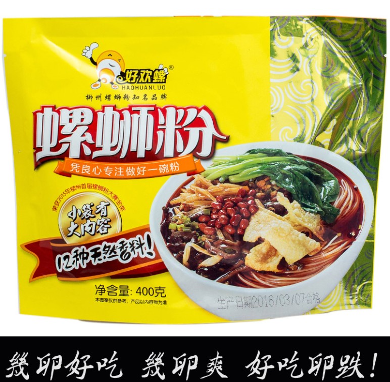 บะหมี่หอยหวานพริกเผาจีน(หลัวซือเฝิน) HauHuanLuo (400 g)