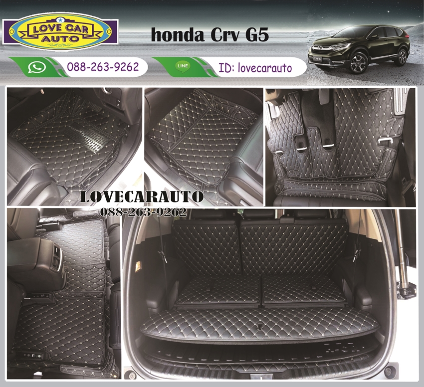 พรมปูพื้นรถยนต์ 6D honda Crv G5 7ที่นีนั่ง สีดำด้ายทอง เต็มคัน