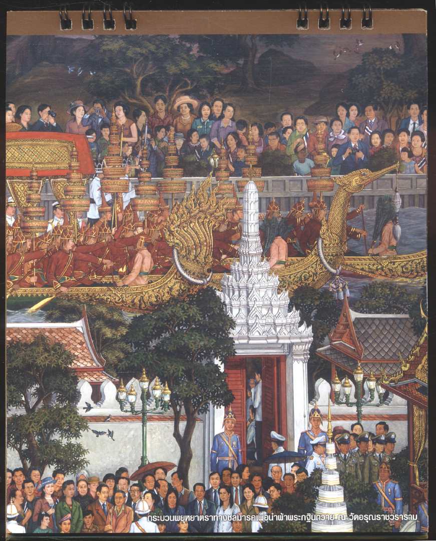 ปฎิทินตั้งโต๊ะ จิตรกรรมฝาผนังพระพุทธรัตนสถาน จิตรกรรมฝาผนังแห่งรัชกาลที่ ๙ พ.ศ 2554 ของ ThaiBev