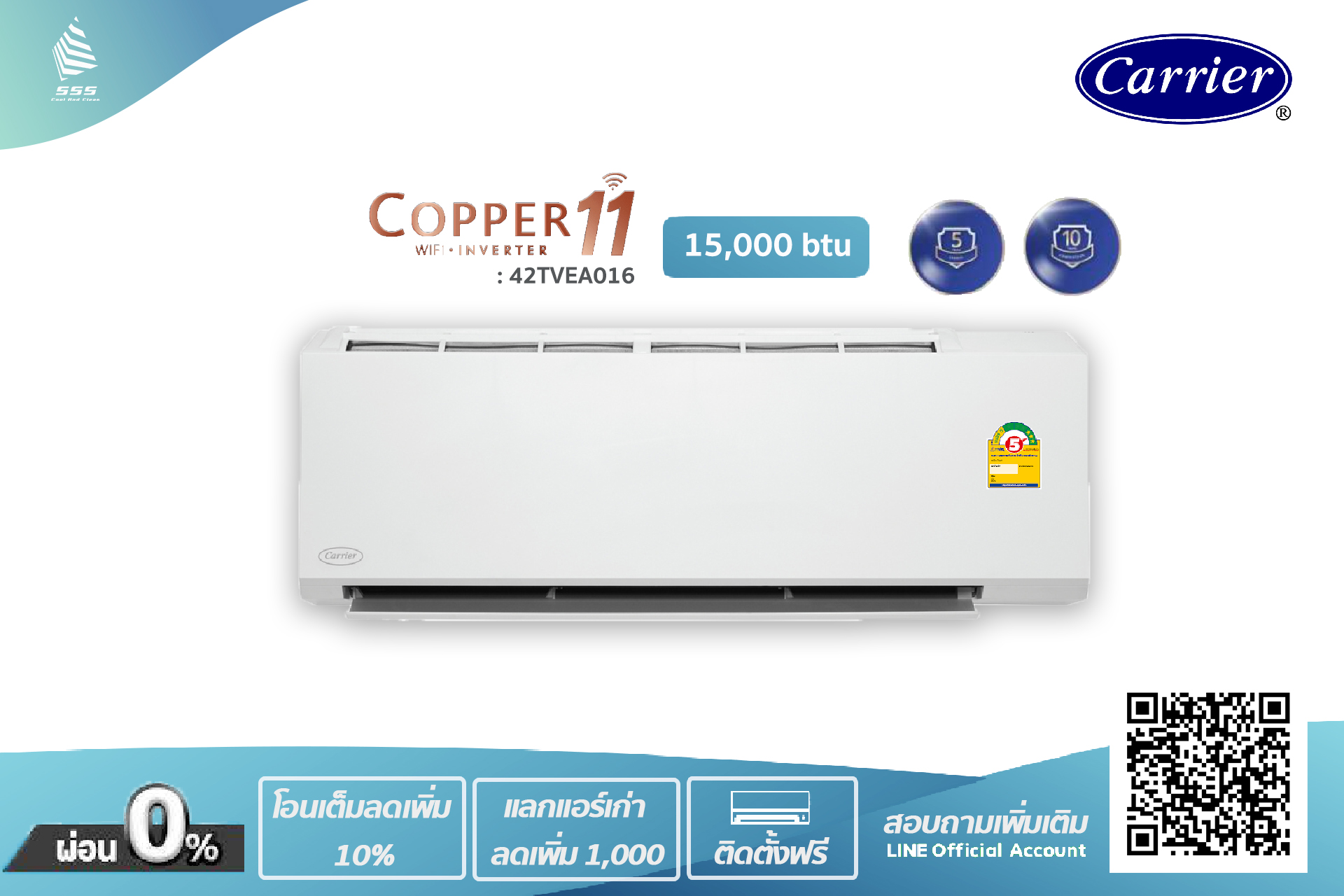 แอร์แคเรียร์ Carrier แบบติดผนัง (COPPER 11 INVERTER+Wifi) 38TVEA016/42TVEA016 (15,000 BTU, 220 V ,รีโมทไร้สาย) พร้อมติดตั้ง