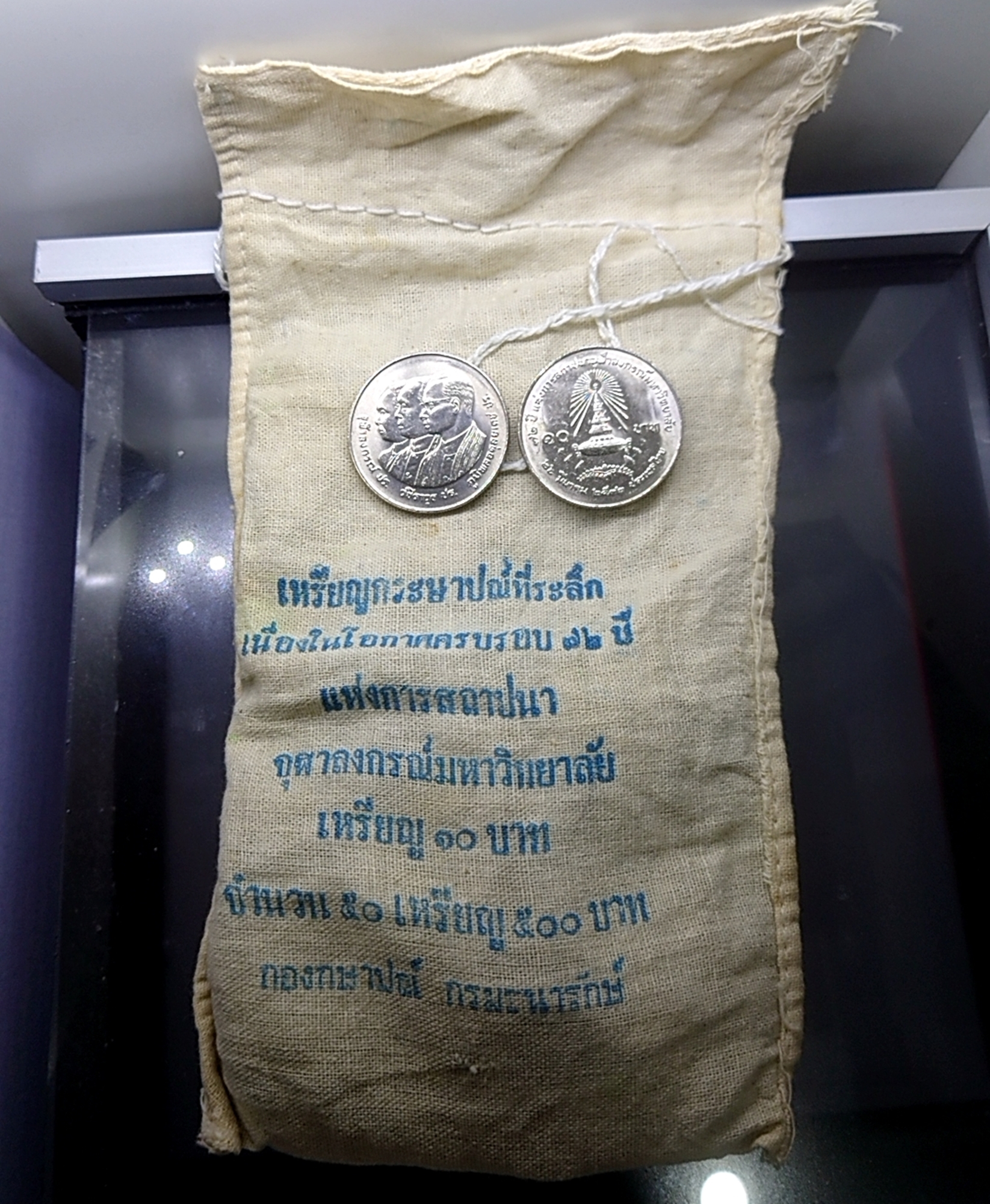 เหรียญยกถุง (50 เหรียญ) เหรียญ 10 บาท นิเกิล ที่ระลึก 72 ปี จุฬาลงกรณ์มหาวิทยาลัย ปี2532 ไม่ผ่านใช้