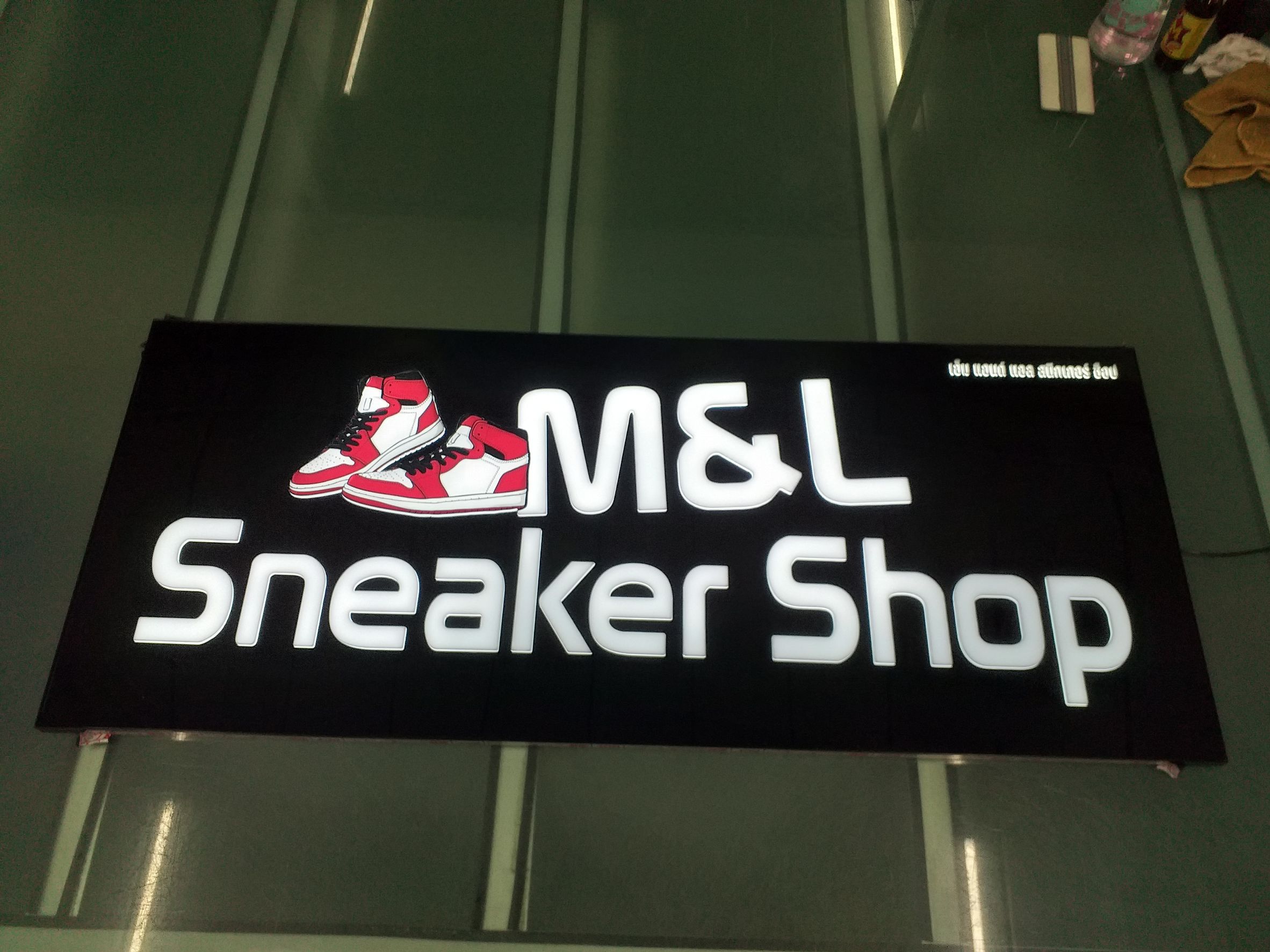 รับทำป้ายร้านรองเท้า ป้ายร้านสนีทเกอร์ ป้ายกล่องไฟเซาะร่อง M&L SNEAKER SHOP