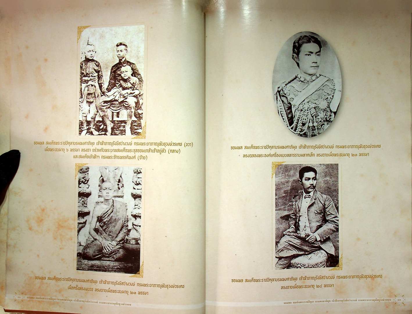 จอมพล สมเด็จพระราชปิตุลา บรมพงษาภิมุข เจ้าฟ้าภาณุรังษีสว่างวงษ์ กรมพระยาภาณุพันธุวงษ์วรเดช