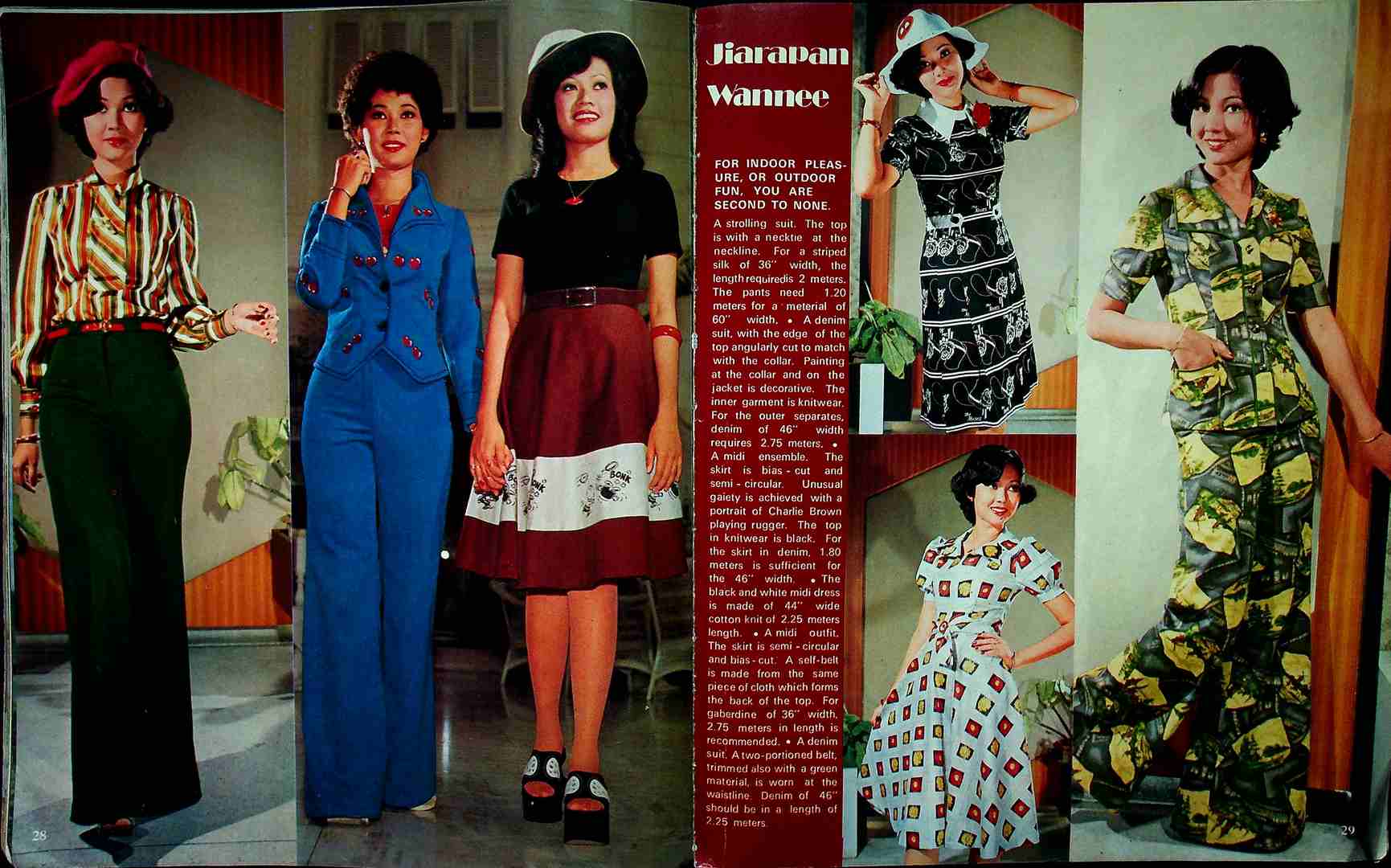 THAI FASHION แฟชั่น INTERNATIONAL ปีที่4 ฉบับที่ 4 พ.ศ 2518