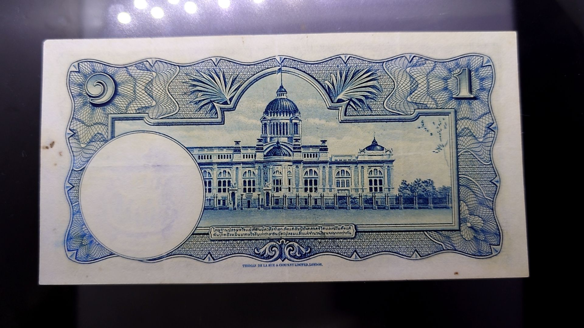 ธนบัตร 1 บาท แบบ 4 รุ่น 1 พิมพ์โทมัส เลขแดง ลายน้ำพาน สมัยรัชกาลที่8 ปี2481 ผ่านใช้