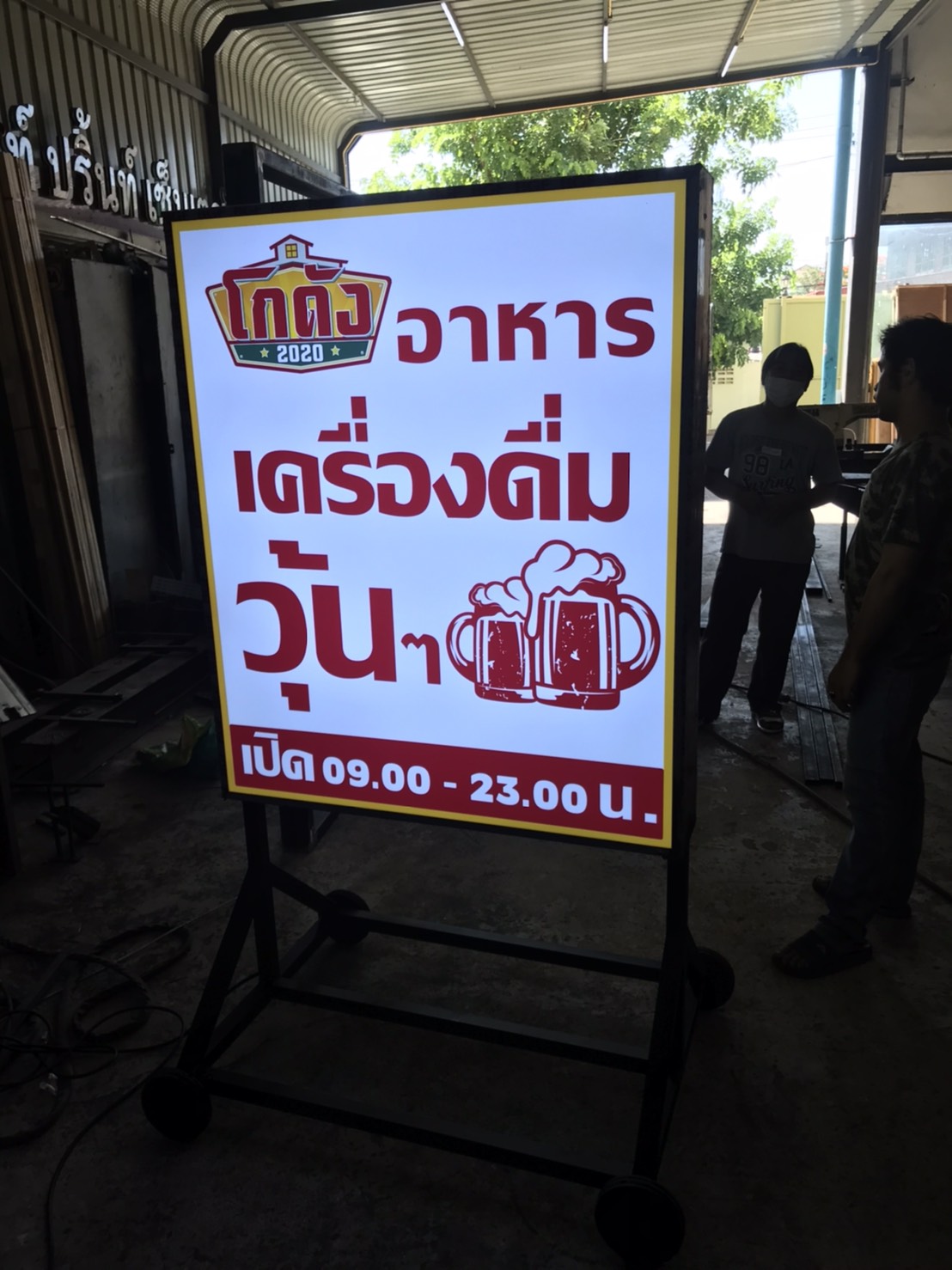 ป้ายไฟLED กล่องไฟล้อเลื่อนตั้งหน้าร้าน งานโกดัง