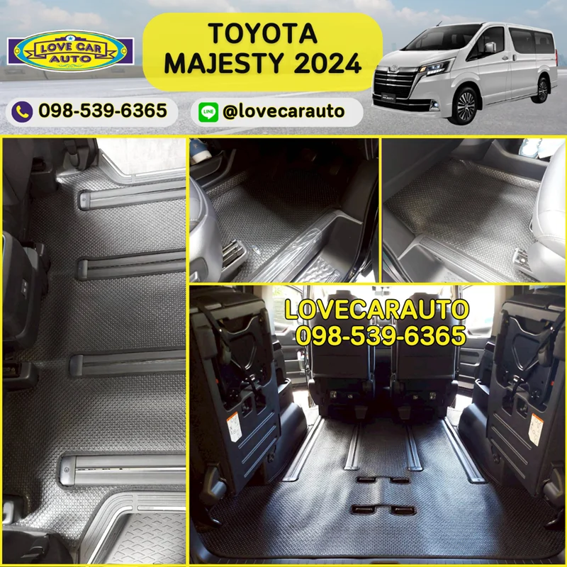 พรมปูพื้นรถยนต์ Toyota majesty 2024 กระดุมเล็กสีดำ