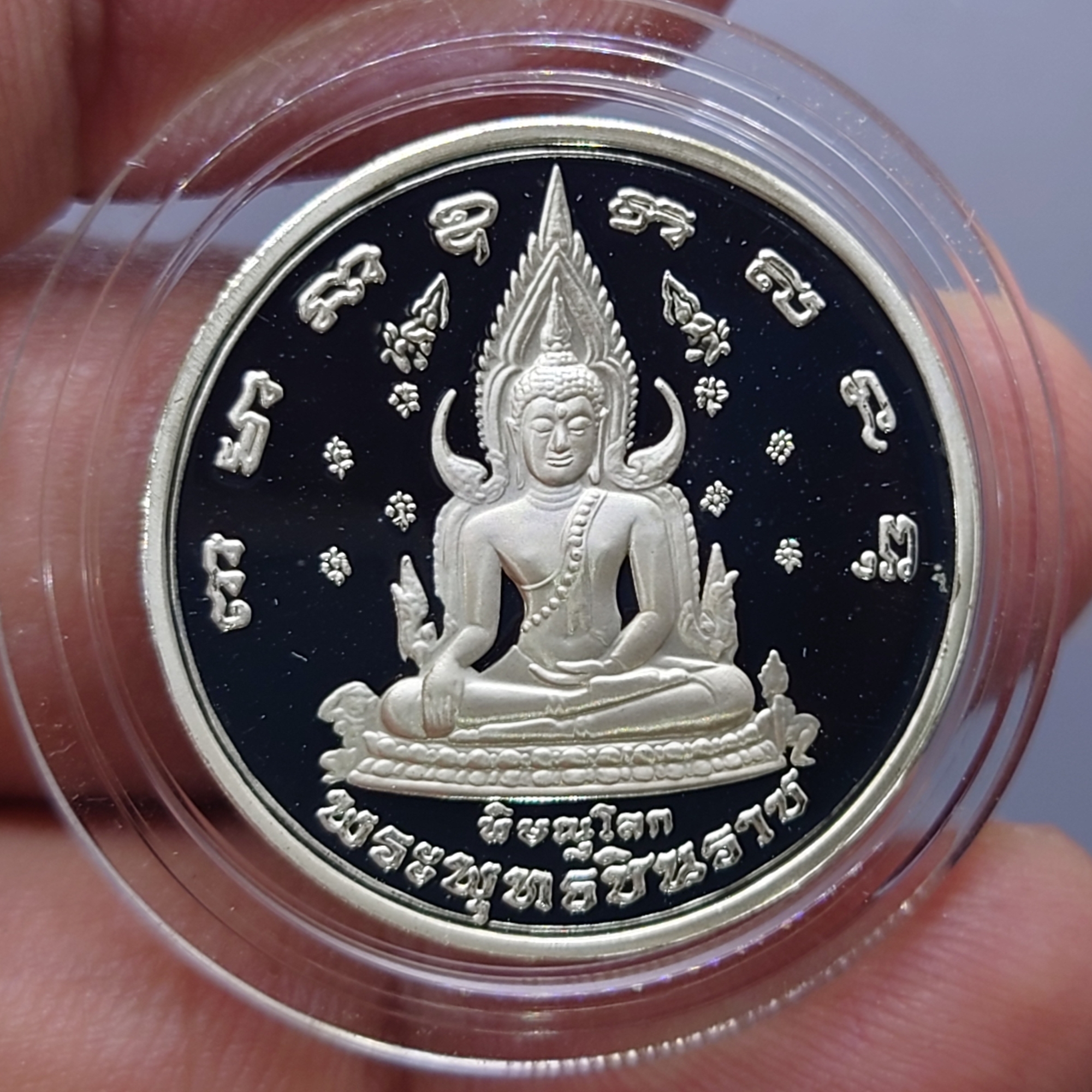 พระพุทธชินราช หลัง สมเด็จพระนเรศวรมหาราช เงินขัดเงา ขนาด 2.5 เซน วัดพระศรีรัตนมหาธาตุวรมหาวิหาร พร้อมตลับ 2548