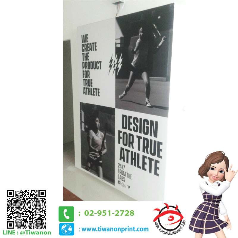 ตู้ไฟ Design
