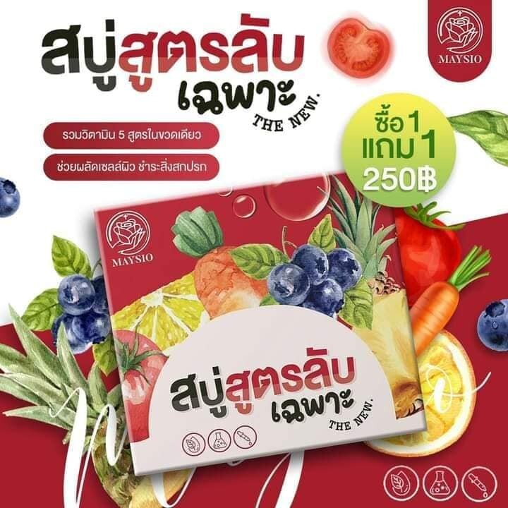 สบู่สูตรลับเฉพาะ ESSENCESSERUM แพ็คเกจใหม่