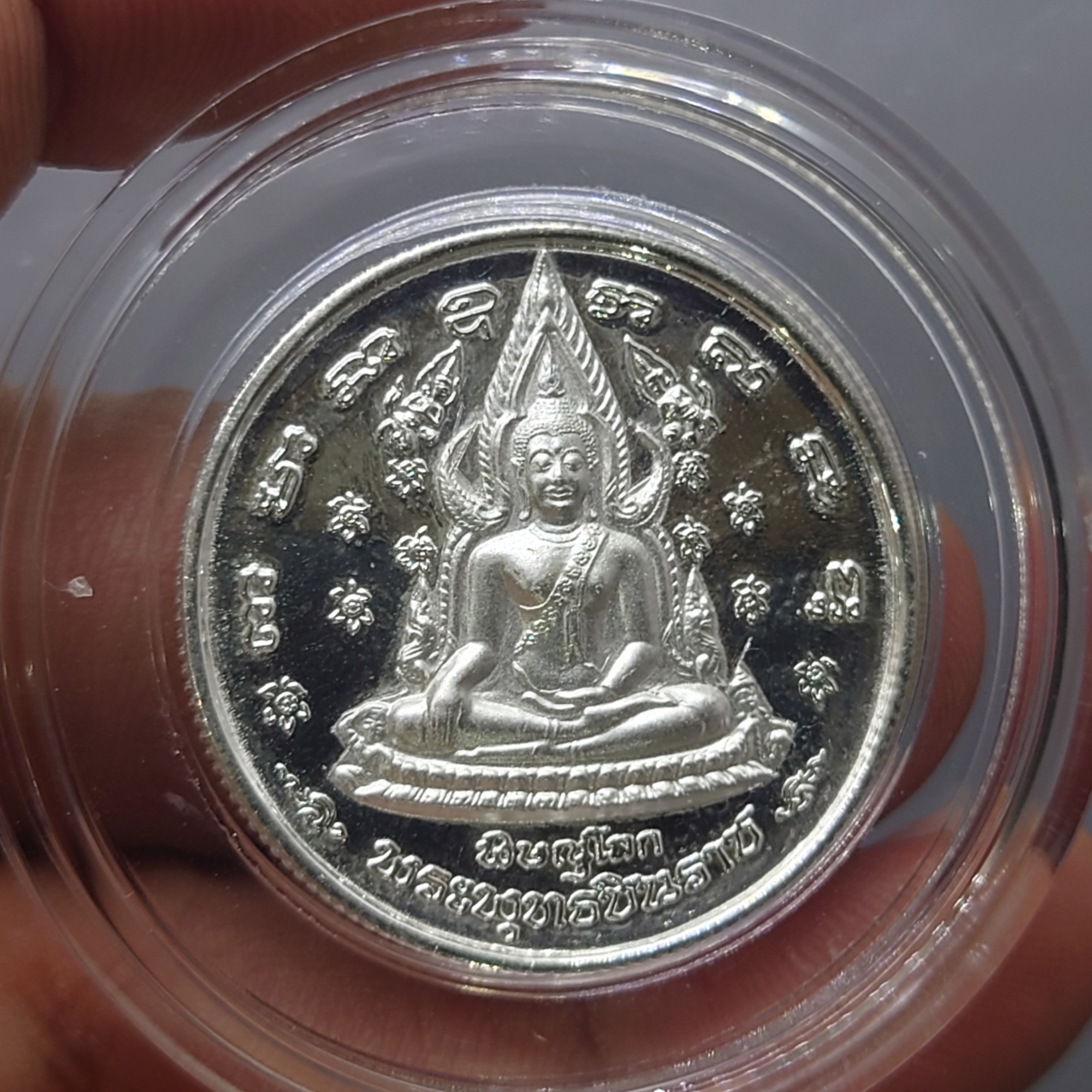เหรียญพระพุทธชินราช หลัง พระนเรศวรมหาราช รุ่นวังจันทน์ เนื้อเงิน ขนาด 3 ซม. วัดพระศรีรัตนมหาธาตุวรมหาวิหาร ปี2548 พร้อมตลับ