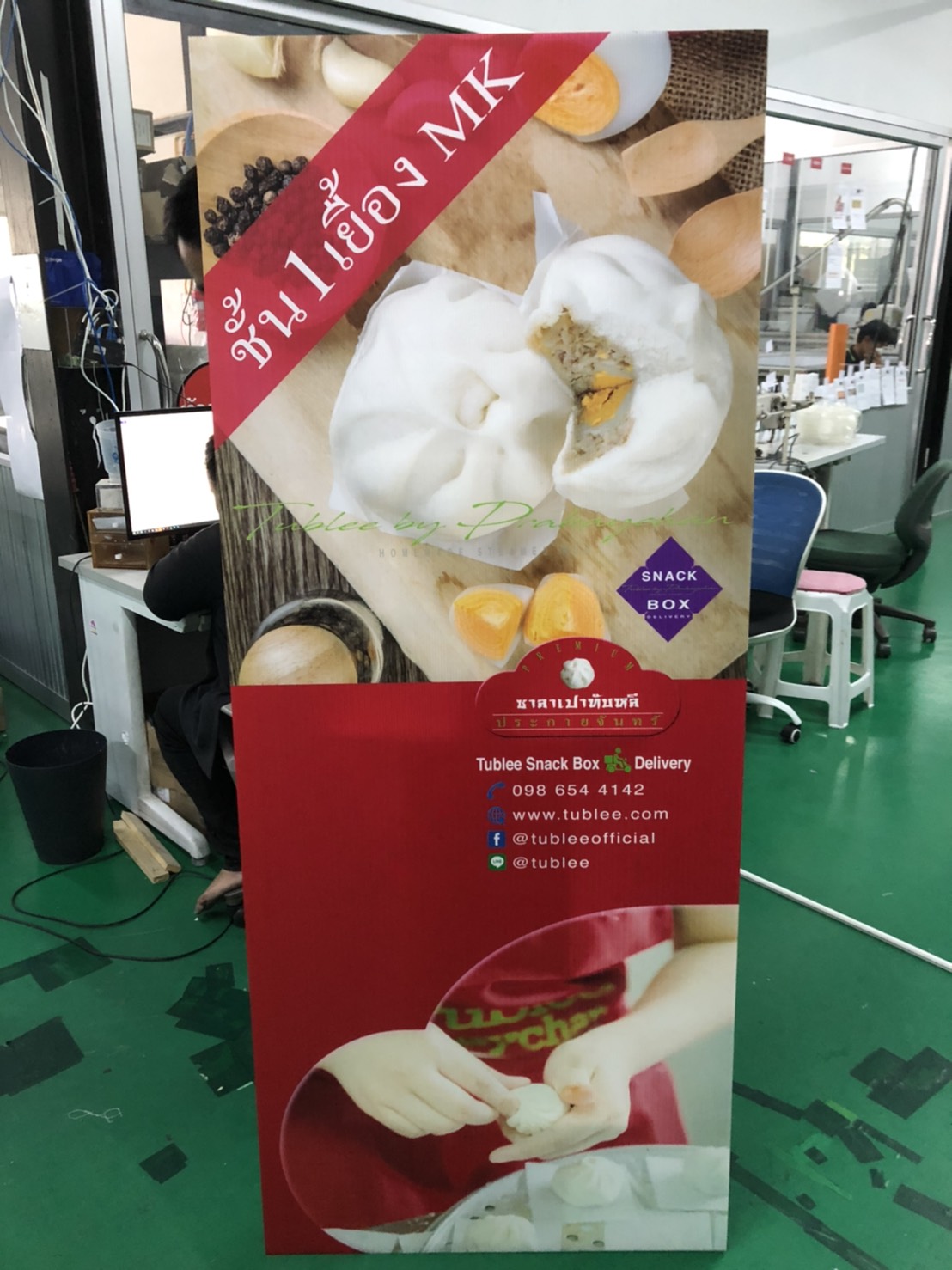 งานป้ายสแตนดี้ ซาลาเปาทับหลี