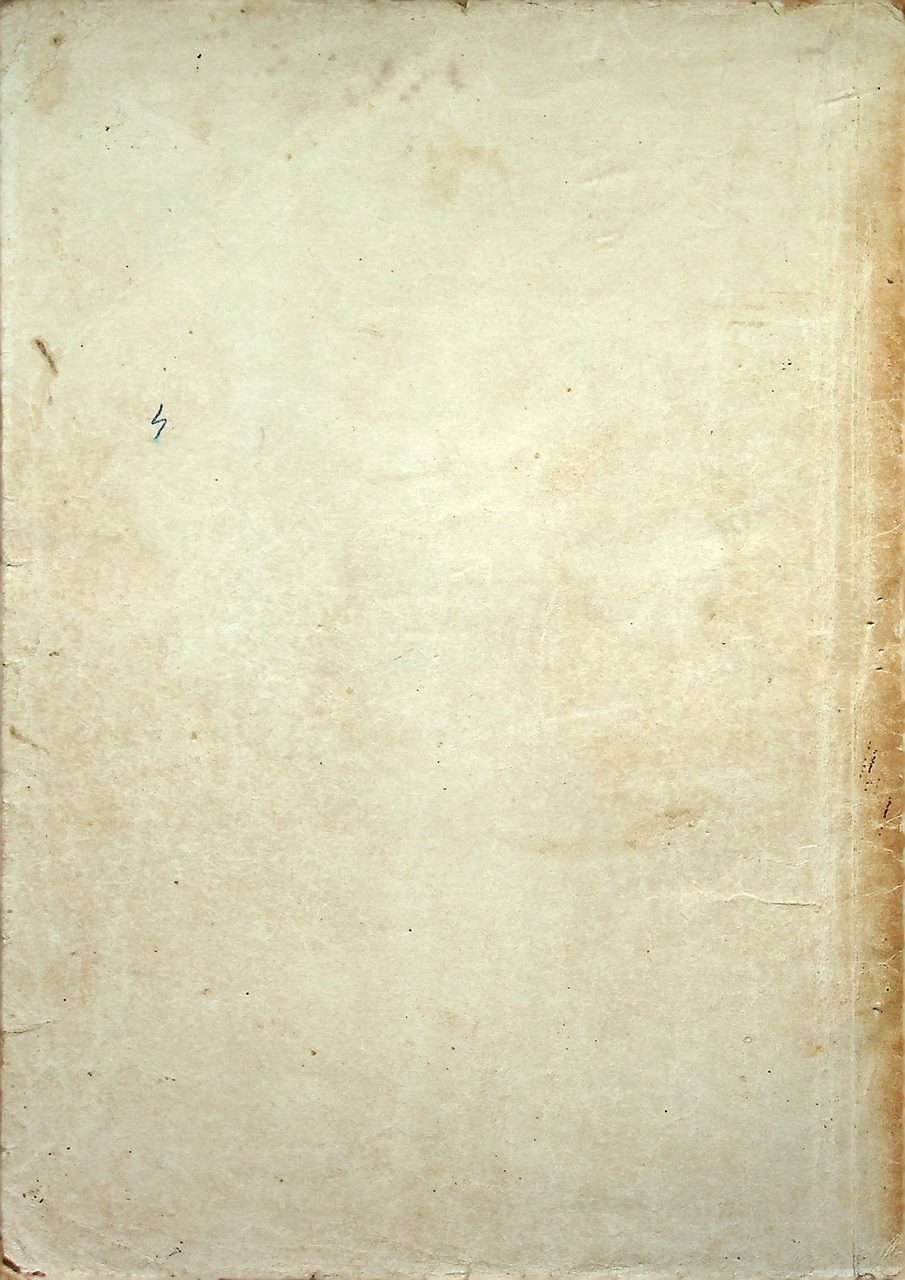 สมุดทำการ วิชาปฏิบัติงานสำนักงาน ตามหลักสูตรโรงเรียนพาณิชยการ ของกระทรวงศึกษาธิการ พช 633, 634