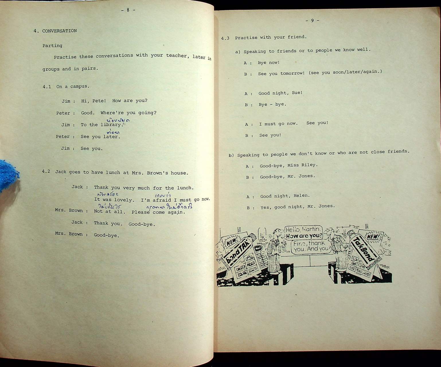 ENGLISH FOR COMMUNICATION