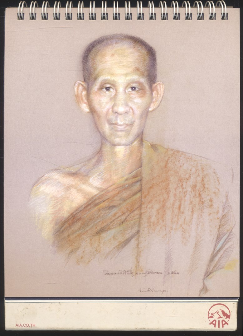 ปฎิทินตั้งโต๊ะ ภาพเขียนพระบรมศาสดาและพระอริยสงฆ์ไทย ฝีมือ จักรพันธุ์ โปษยกฤต ศิลปินแห่งชาติ พ.ศ 2556 ของ AIA