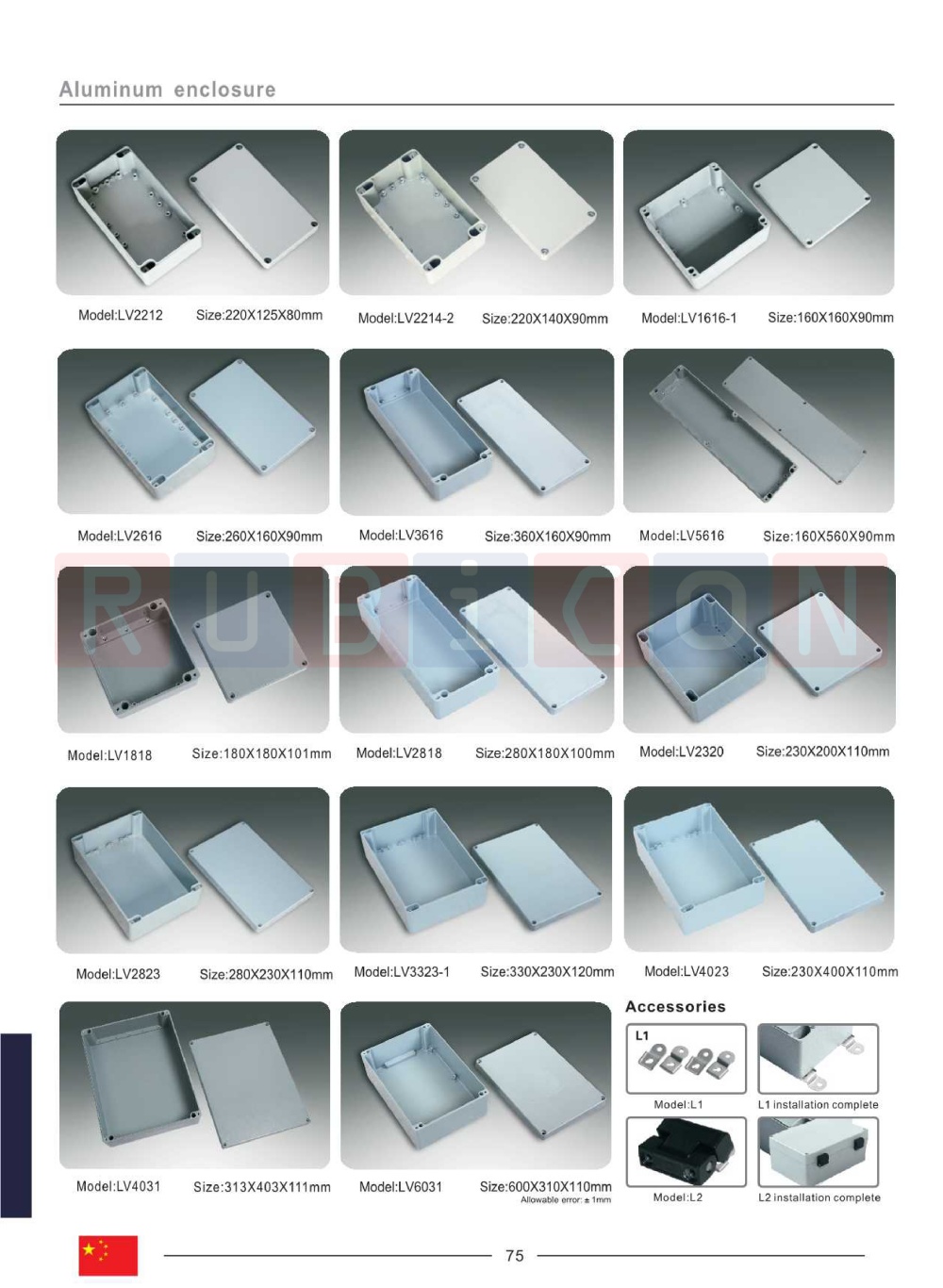 "TIBOX" LV3323-1 กล่องอลูมิเนียมพร้อม (Aluminum Enclosure IP66) Size : W230×H330×D120 mm.
