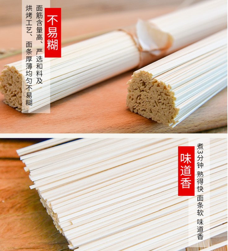 เส้นบะหมี่ไข่ เส้นแบนเล็ก แพคเหลือง (800g)