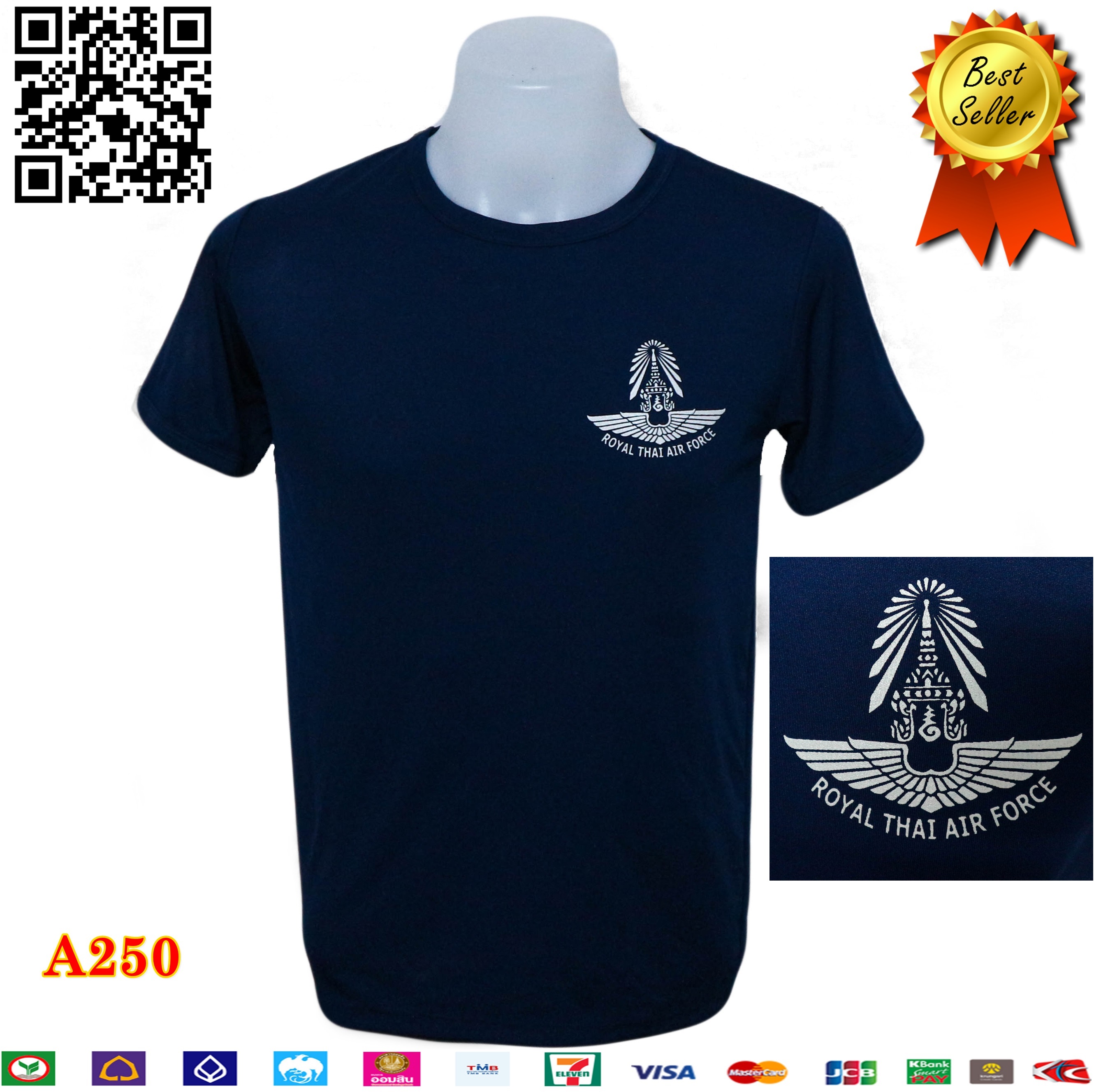 เสื้อยืด ทหารอากาศ สีกรมท่า (Navy Blue) คอกลม ใส่สบายไม่ขึ้นขน (มีชำระปลายทาง)