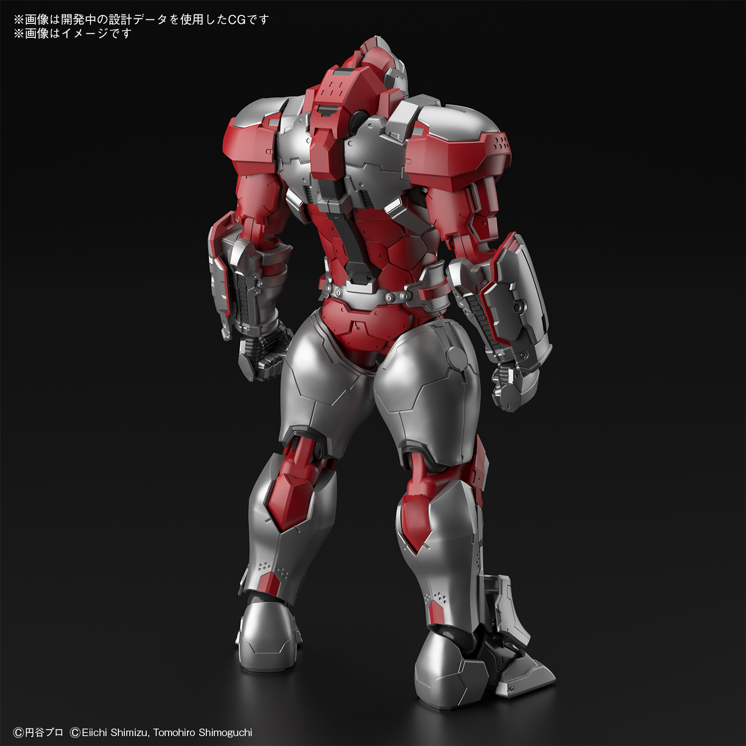 **MTS Toys**Figure-Rise Standard : Ultraman Suit Jack-Action-
