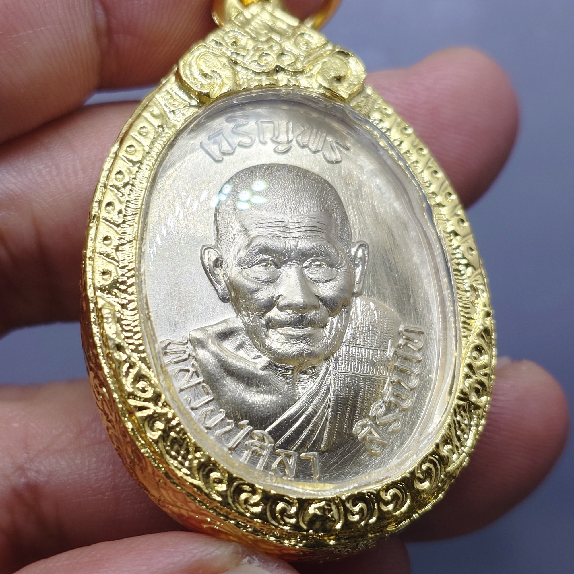 เหรียญเจริญพรบน หลวงปู่ศิลา สิริจันโท เนื้ออัลปาก้า ที่ระลึกอายุวัฒนมงคล ๘๐ ปี ธรรมอุทยาน จ.กาฬสินธู์ ปี2567 พร้อมกรอบชุบทอง 24 K กล่องเดิม