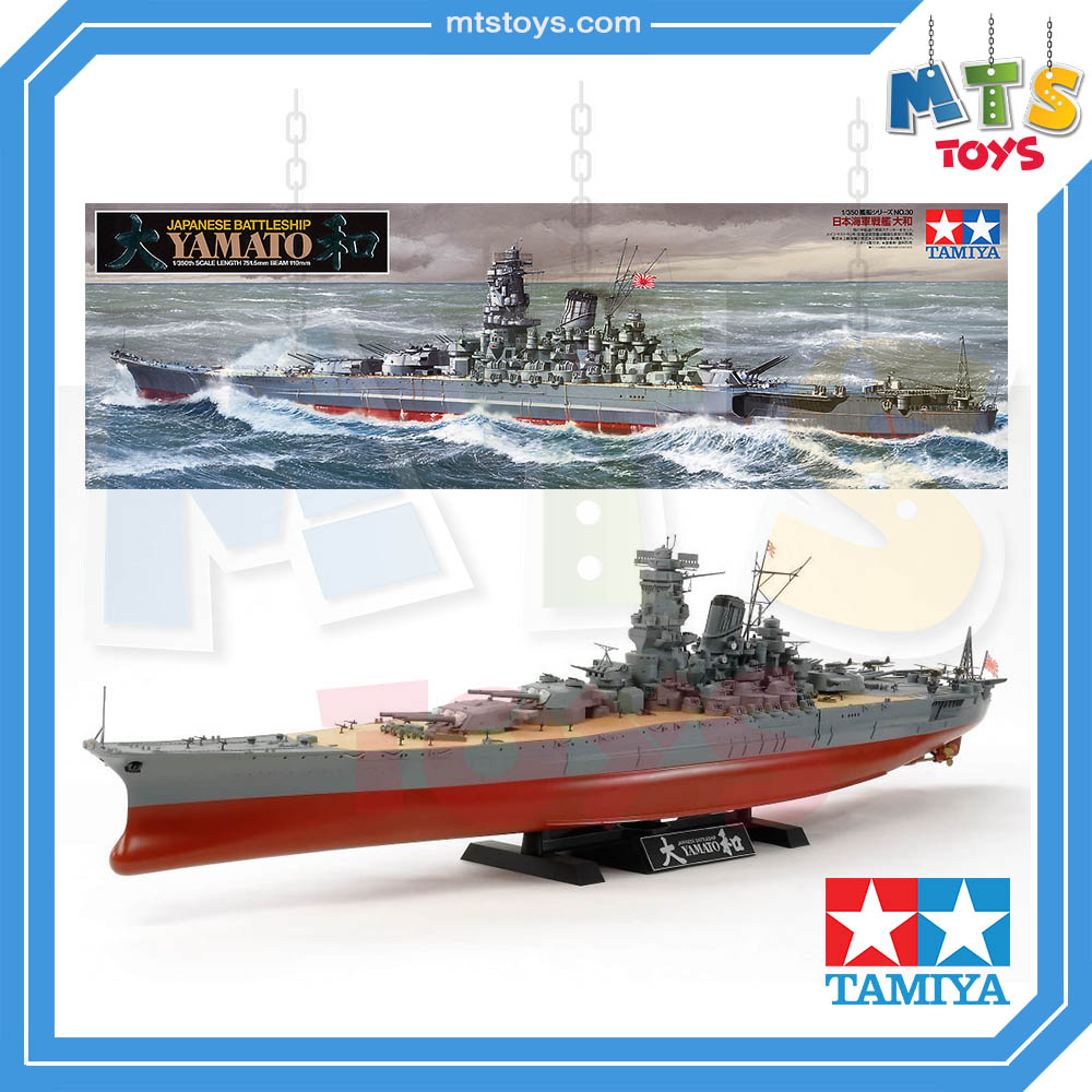 **MTS Toys**Tamiya Battleship 78030 : Japanese Battleship Yamato 1/350