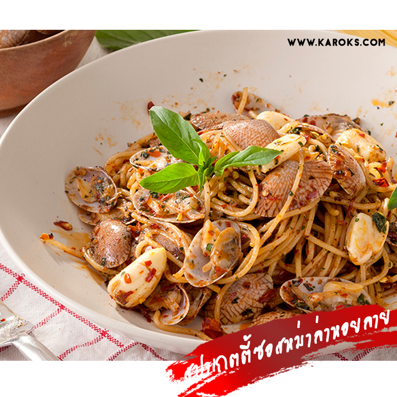 ซอสผัดหม่าล่าสำเร็จรูป HaiDiLao (220 g)