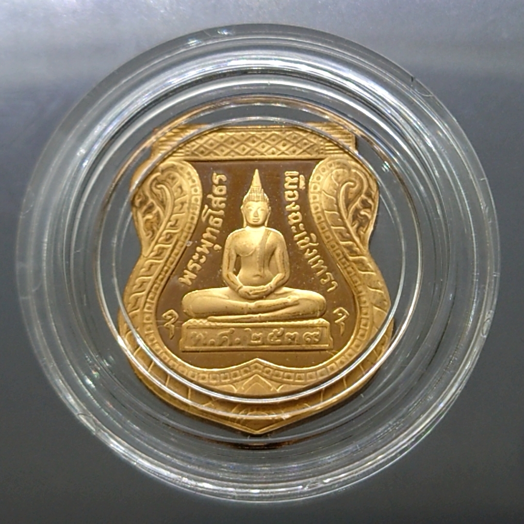 เหรียญเสมา ทองแดงขัดเงา 3 มิติ พระพุทธโสธร รุ่นย้อนยุคสร้างโบสถ์ วัดโสธรวรารามวรวิหาร พร้อมใบเซอร์ 2539