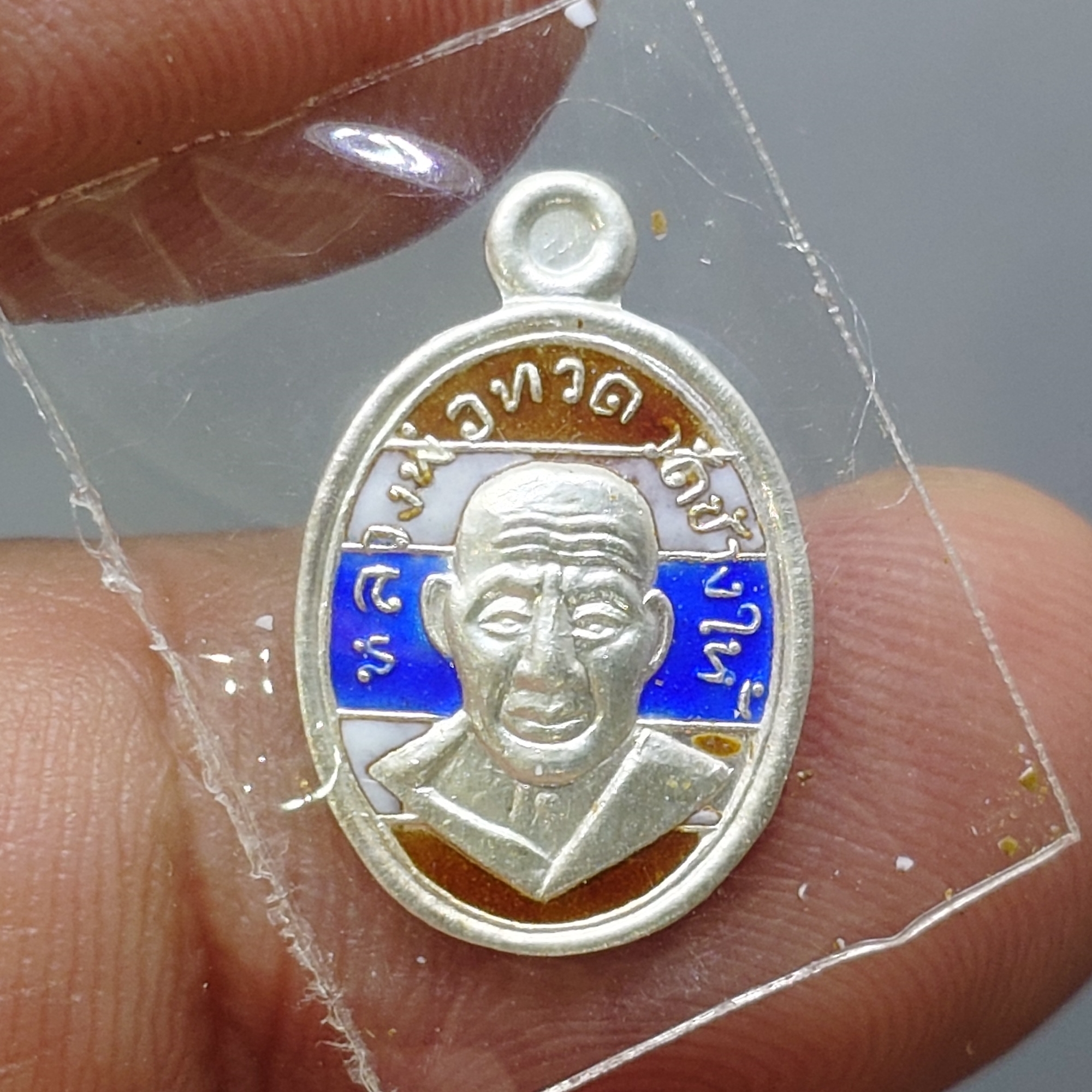 เหรียญเม็ดแตง หลวงพ่อทวด หลัง ๑๐๐ ปี อาจารย์ทิม พ.ศ.2555 เนื้อเงินลงยาสีธงชาติ พร้อมตลับเดิม