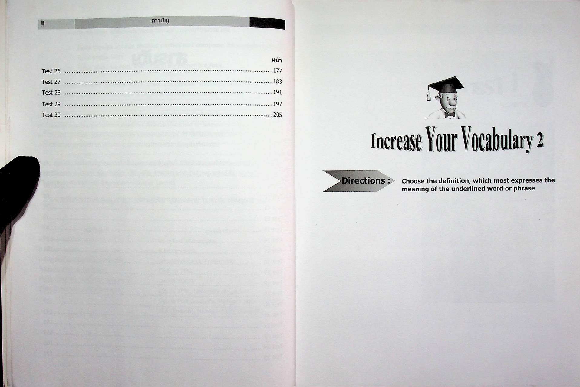 Increase Your Vocabulary 2 เพิ่มศัพท์ใส่สมอง 2 (ขีดกาคำตอบไปแล้ว)