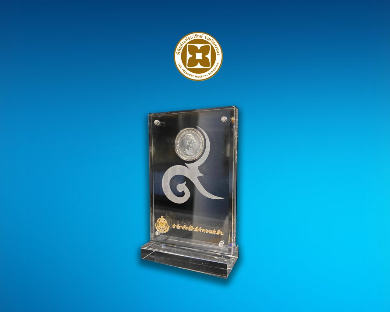 แท่นอะคริลิคบรรจุเหรียญ ร.9 ครองราชย์ 25 ปี