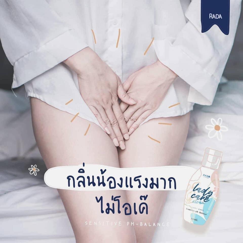 เลดี้แคร์ หอยหอมน้ำยาล้างจุดซ่อนเร้นแบรนด์รดา 50ml.