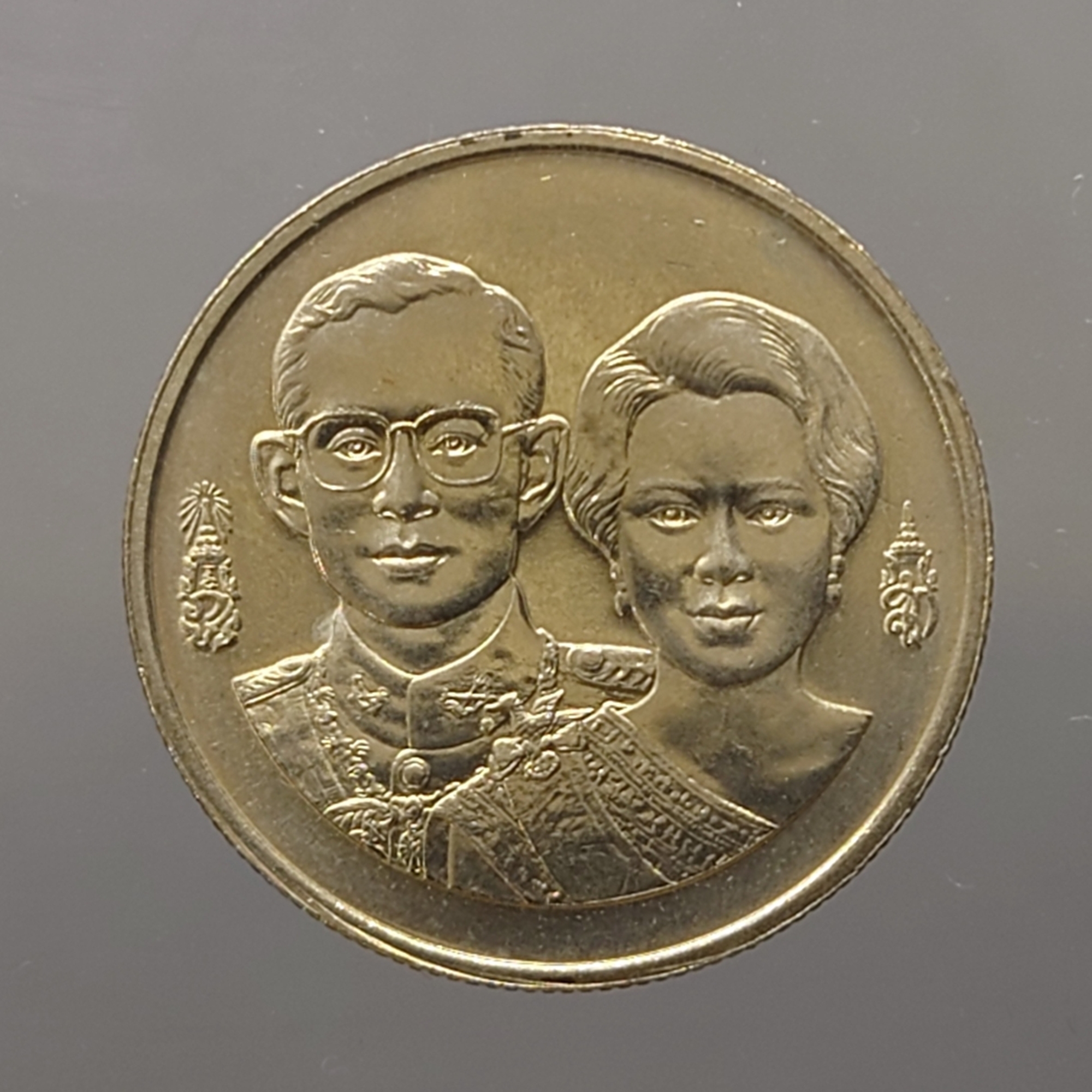 เหรียญ 2 บาท ที่ระลึก 50 ปี ธนาคารแห่งประเทศไทย พ.ศ.2535 ไม่ผ่านใช้