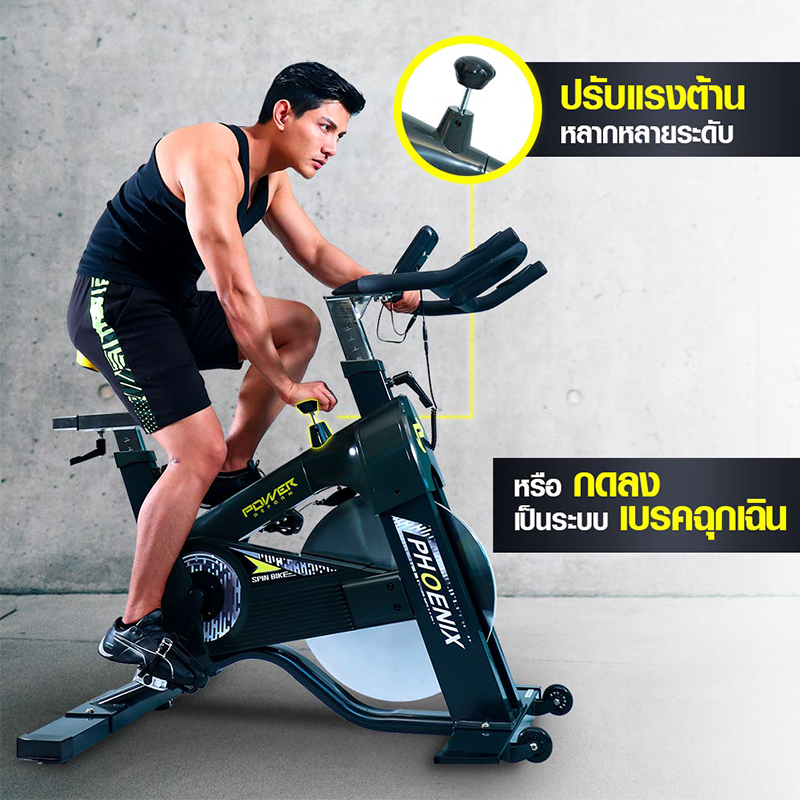 จักรยานออกกำลังกาย ปั่นจักรยานลดต้นขา เครื่องปั่นจักรยานฟิตเนส เครื่องปั่นออกกําลังกาย จักรยานปั่นออกกําลังกาย เครื่องออกกําลังกายจักรยาน รุ่น Fit-061