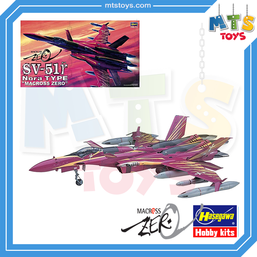 **MTS Toys**Hasegawa Macross Zero 1/72 : SV-51γ Nora Type