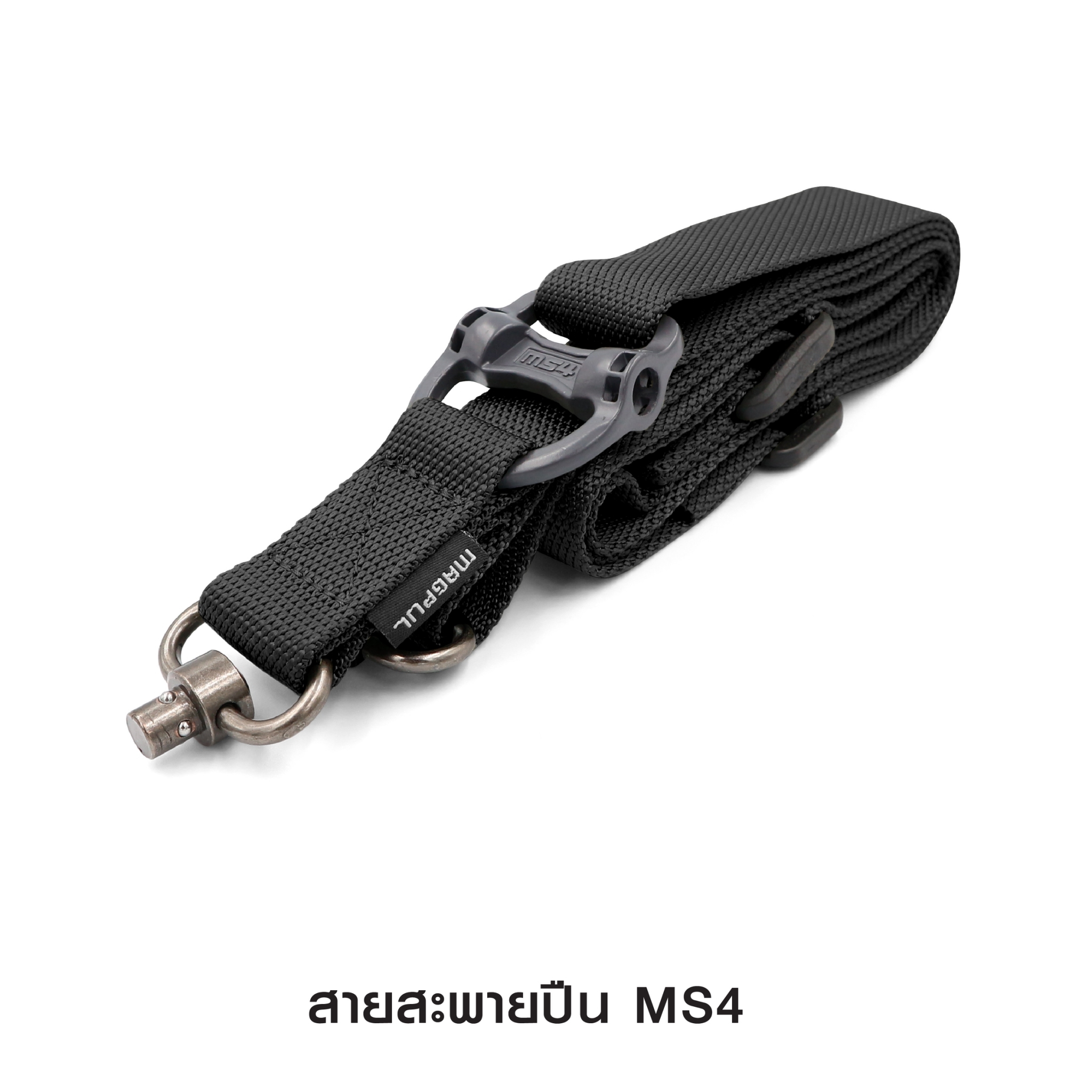 🇹🇭 944 ไทยแลนด์ แทคติคอล สายสะพาย MS 4 เเข็งเเรง ทนทาน ใช้งานได้คุ้มค่า Thailand Tactical
