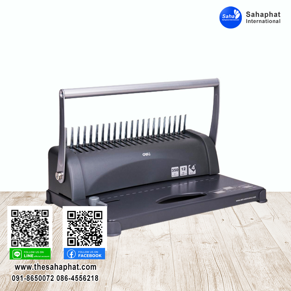 เครื่องเข้าเล่มเอกสาร แบบสันกระดูกงู 3871