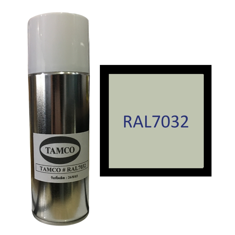 TAMCO #8133 RAL 7032 สีครีม (Cream) สีสเปรย์สำหรับงานซ่อมงานสีตู้ (Spray Corlor for repairing the enclosure Color)