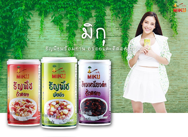 Miku (มิกุ) ธัญพืชกระป๋องพร้อมทาน รสข้าวโพดและเม็ดบัว