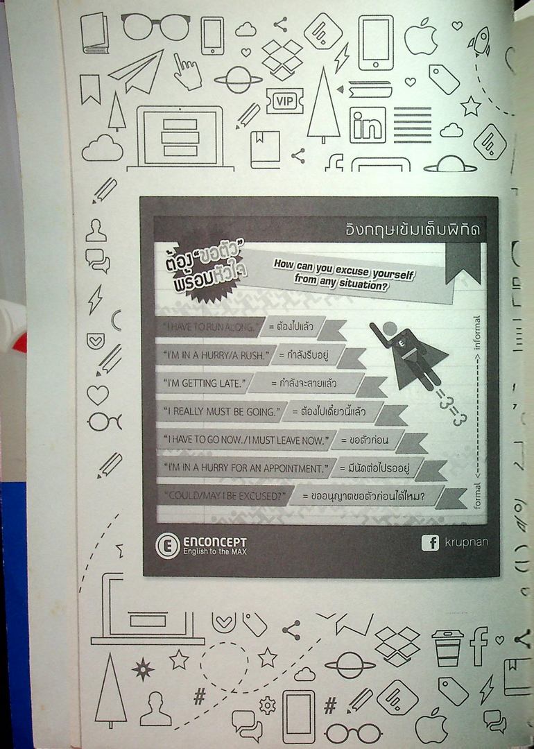 GAT lmsight ม.ปลาย