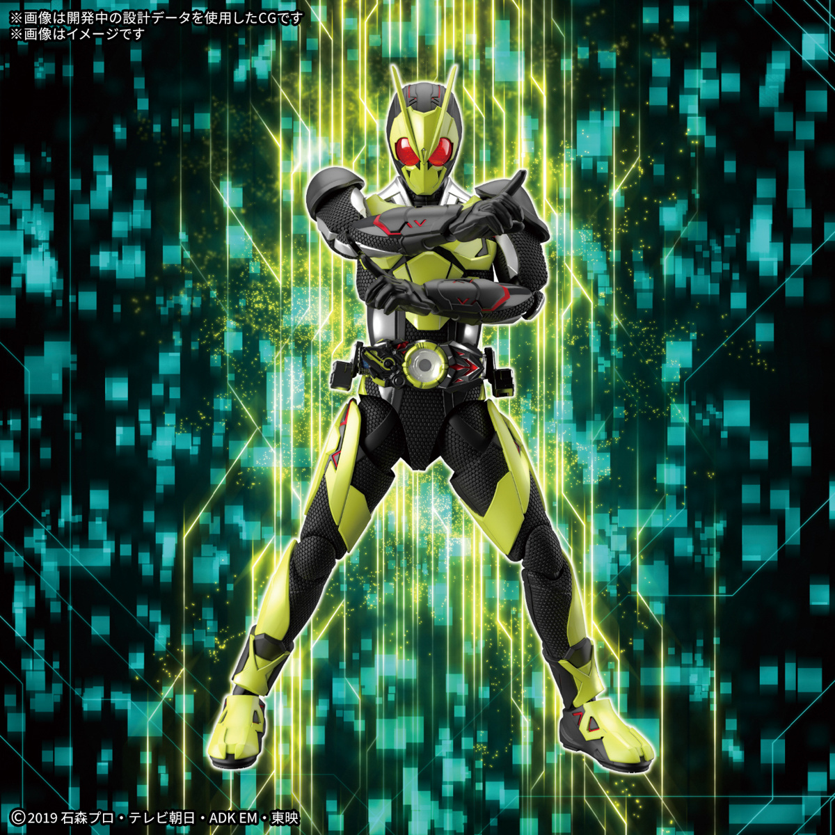 **MTS Toys**Figure-Rise Standard : Kamen Rider Zero-One Rising Hopper