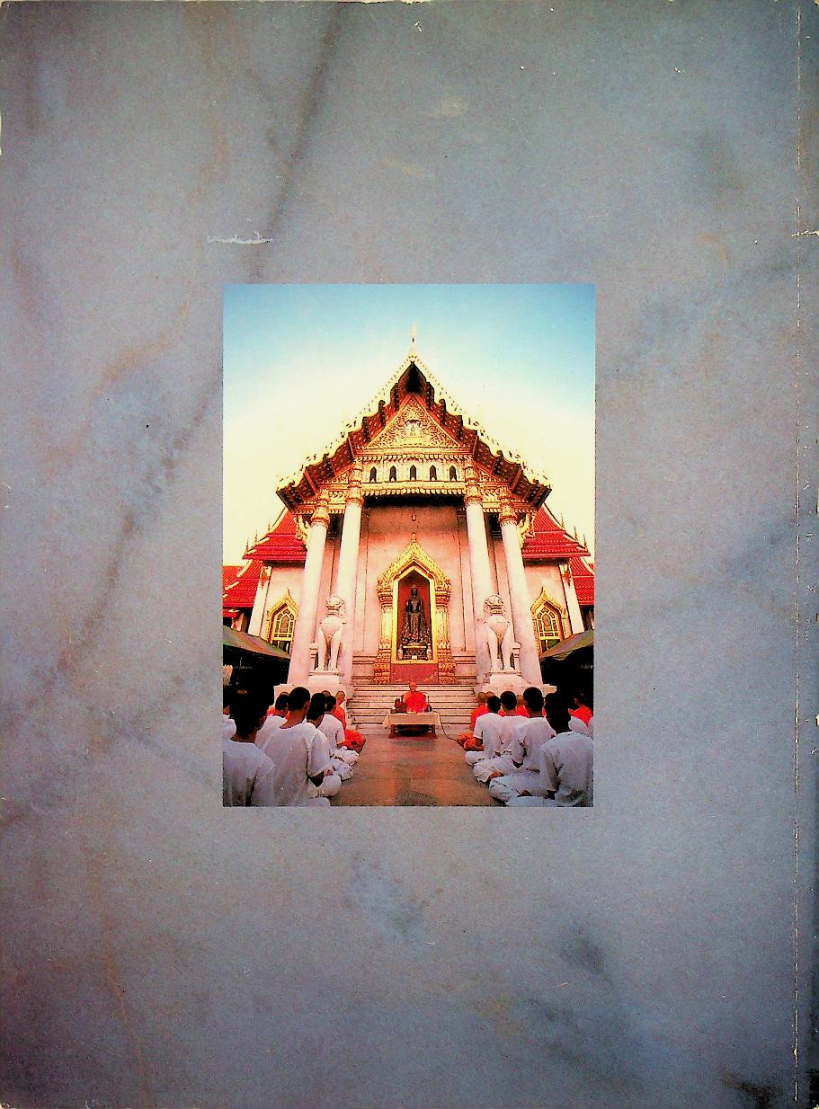 มรดกโลก