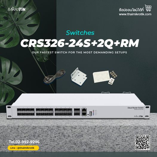 Mikrotik CRS326-24S+2Q+RM