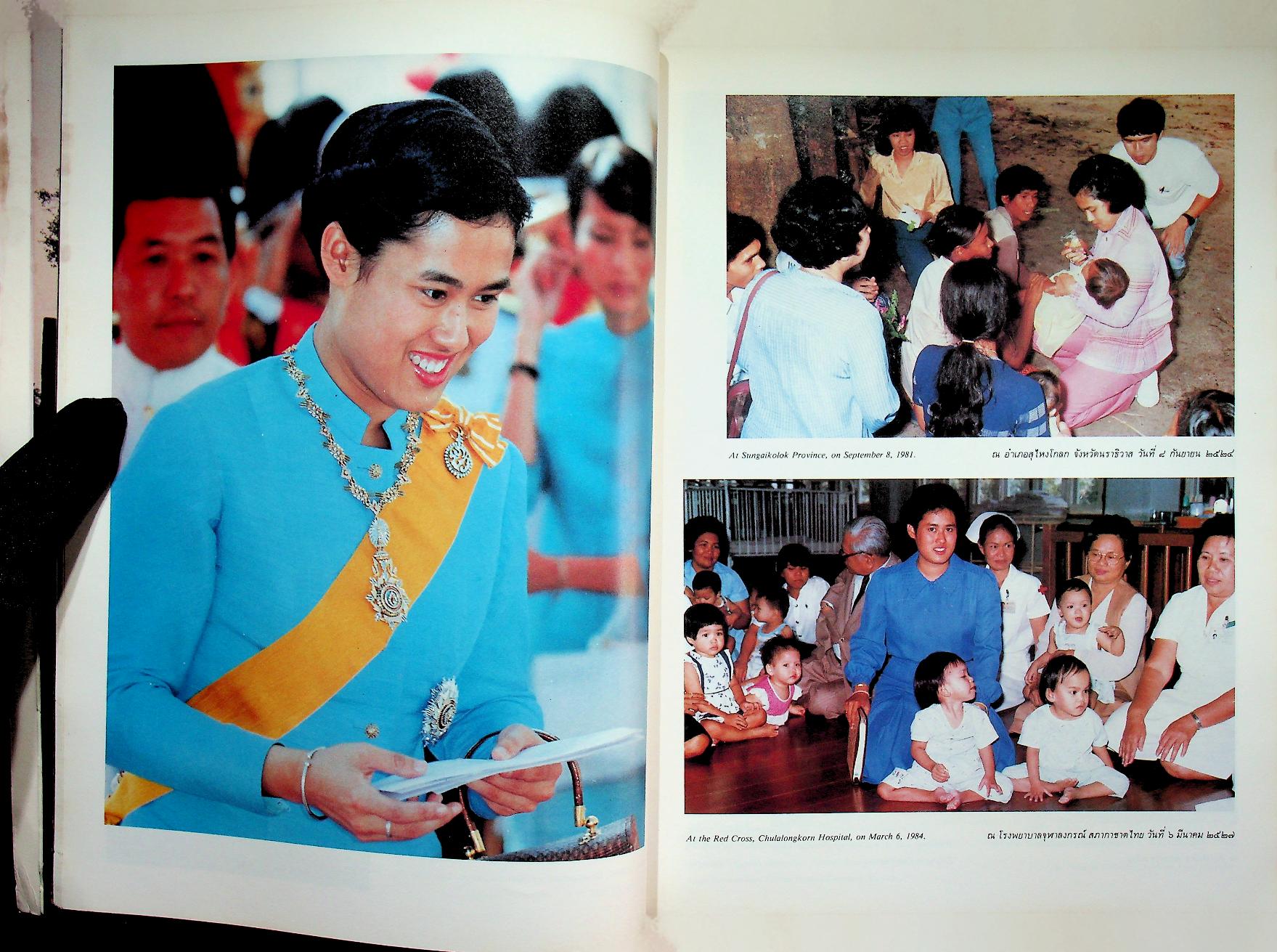 สมเด็จพระเทพรัตนราชสุดาฯ สยามบรมราชกุมารี กับ การอนุรักษ์มรดกไทย