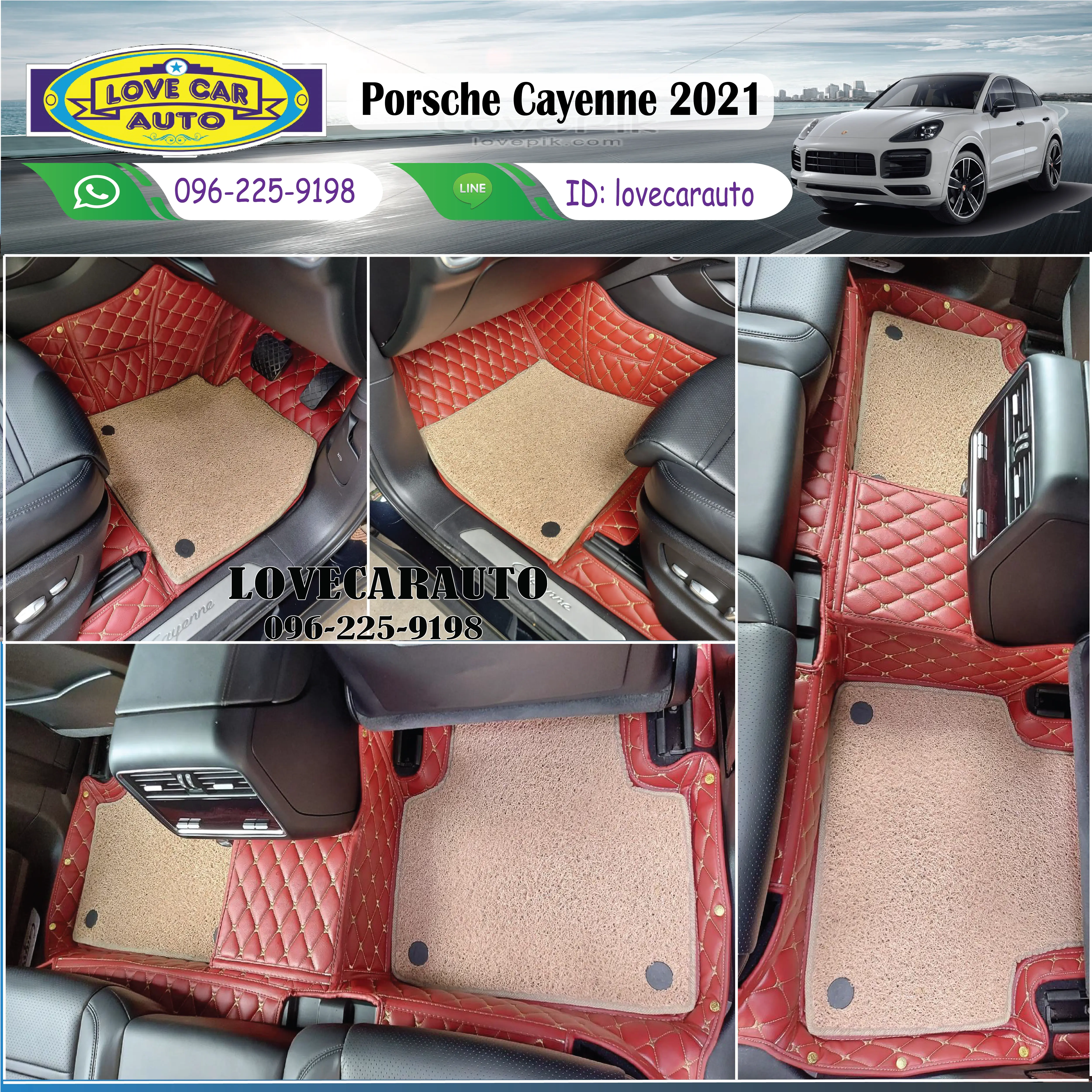 พรมรถยนต์ 7D Porsche Cayenne 2021 สีแดงไวน์ + ไวนิลครีม