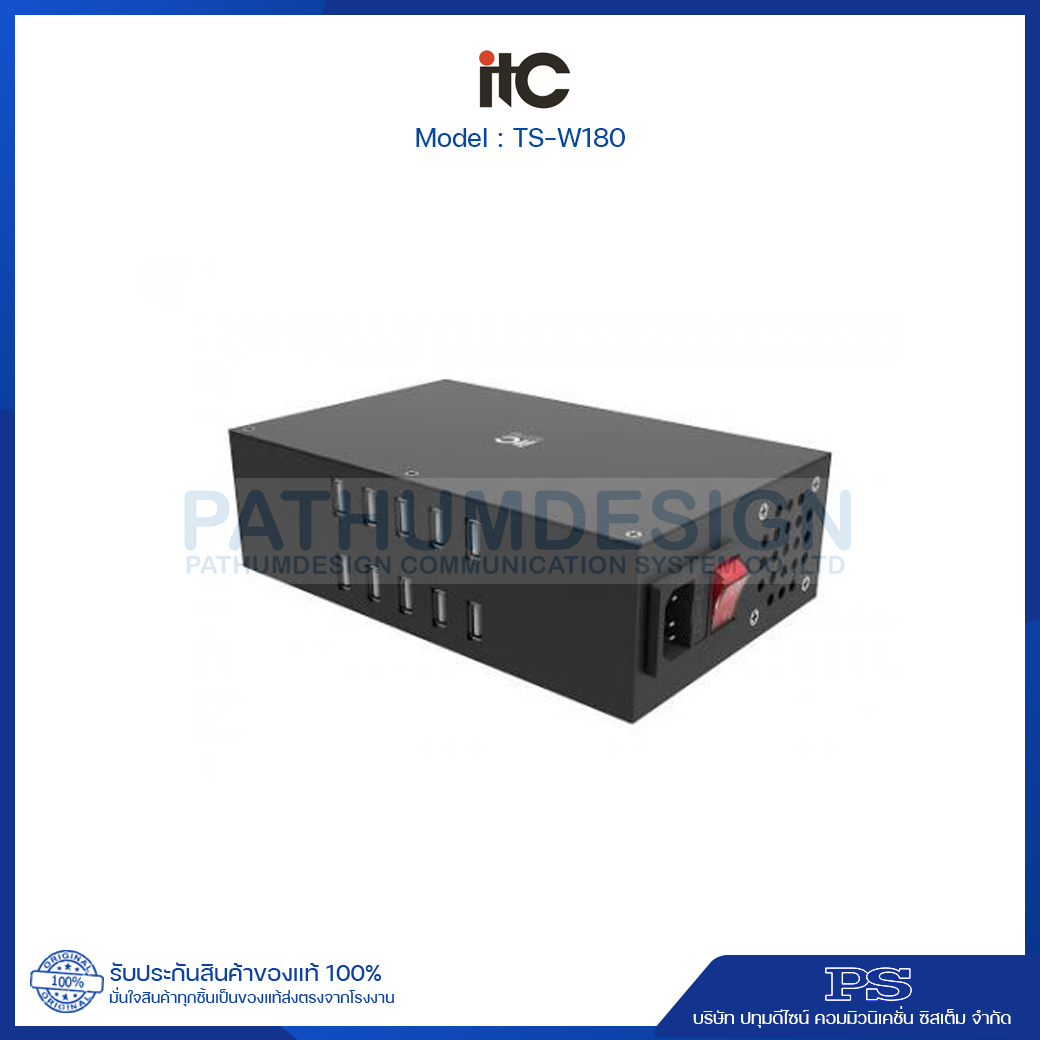 TS-W180 Power Charger