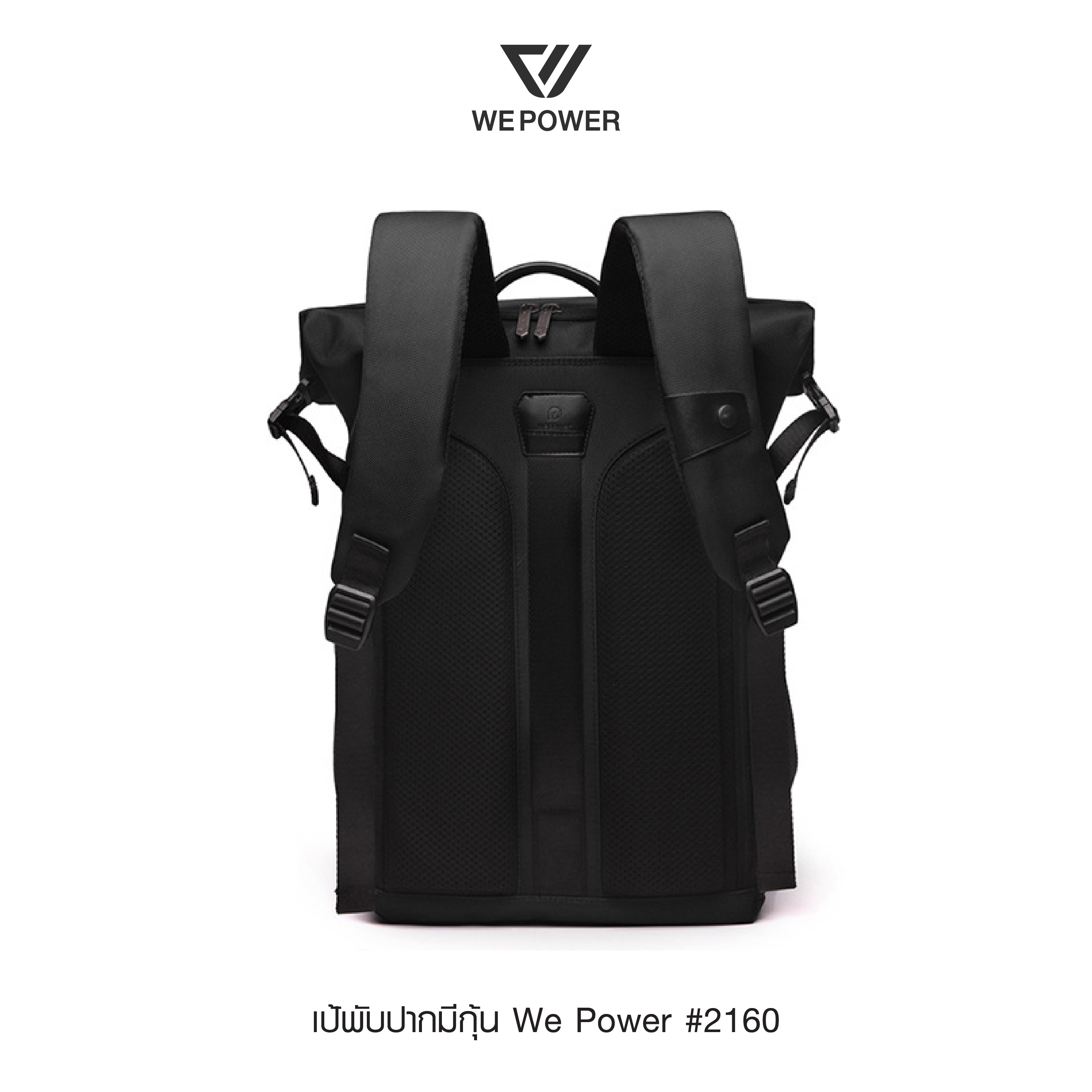 🇹🇭 1307 ไทยแลนด์ แทคติคอล เป้พับปากมีกุ้น We Power #2160