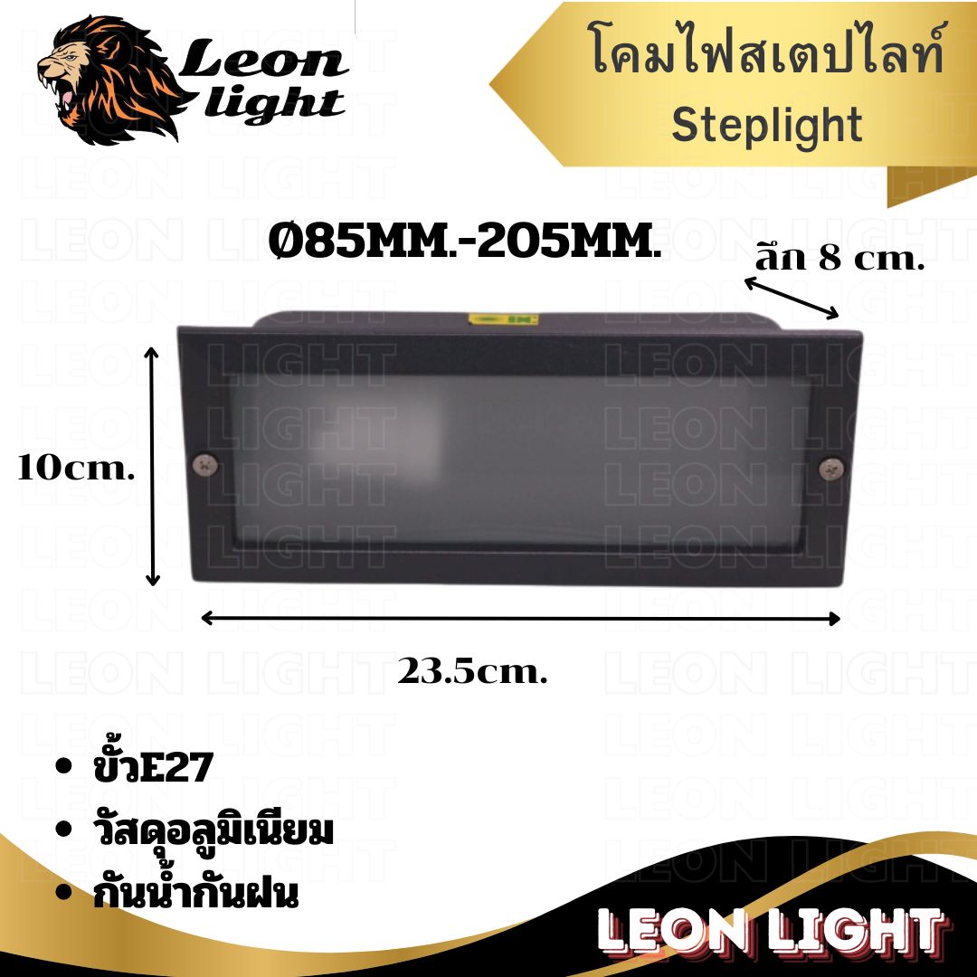 โคมผนังภายนอก